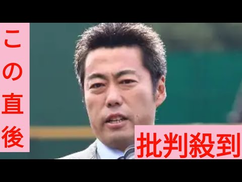 上原浩治氏「凄い好青年」膳場貴子アナから新人時代の姿絶賛されるも…「今は？」の返答に苦笑