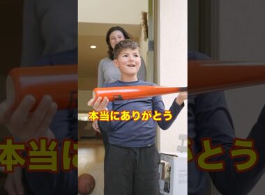 【感激】LA火災の少年にサプライズ!! #大谷翔平 #野球 #プロ野球 #mlb #ドジャース