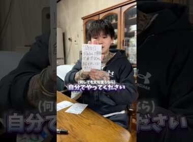 【大喧嘩】一旦距離を置きます#中西家の日常 #日常 #おばあちゃん#家族#介護#youtube #shorts
