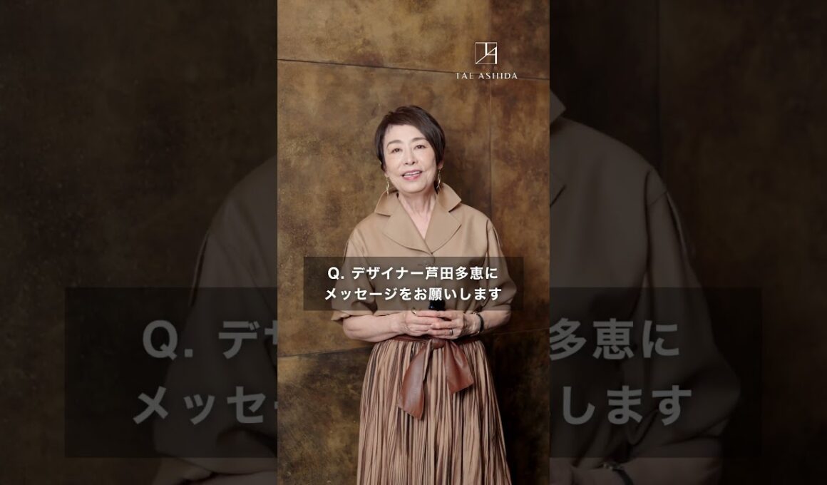 【安藤優子様】TAE ASHIDA SPRING SUMMER COLLECTION 2026