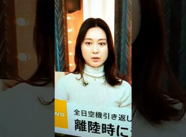 秋！小川彩佳23と能登▪八丈島応援団809