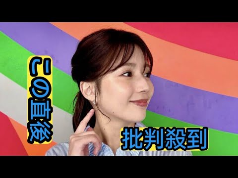 テレ朝・田中萌アナ、「暑がりのわたしには…」水色シャツ秋コーデに「完璧」「よくお似合い」「素晴らしい」