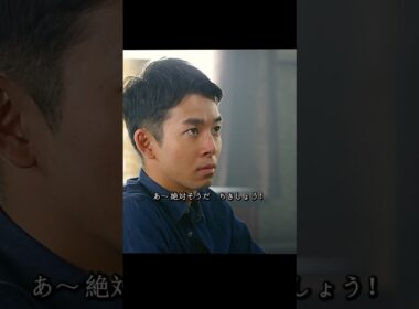 新宿野戦病院 歌舞伎町の路地裏にある聖真心病院では、救急外来に来る患者のほとんどが貧困層のホームレスや外国人です。#映画 #ドラマ #viralvideo #shorts