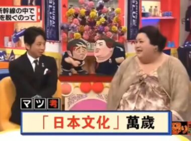 有吉 × マツコ × 夏目三久「新幹線でクツ脱ぐの、アリ？ナシ？」😆😂🤣 名場面集 2025.10.13 FULL HD