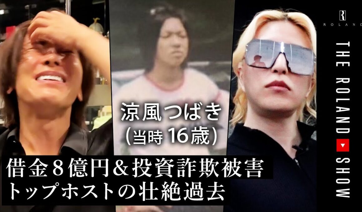 お騒がせホストが炎上必至の暴露連発「女は顔以外魅力ない！」