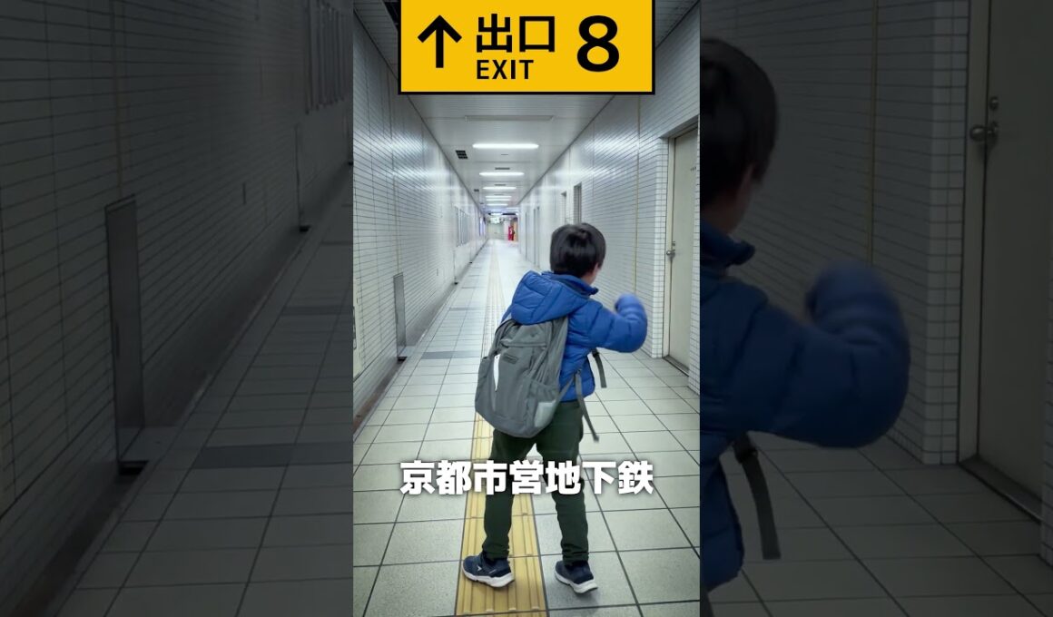 「8番出口」の世界が現実に？京都地下鉄で異変を探してみた...