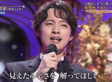 青山新 愛の終着駅