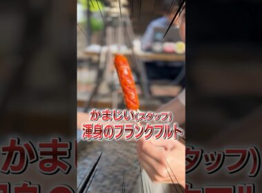 #クッキング大島　腹ごしらえ　#ウェザーニュース　#クッキング