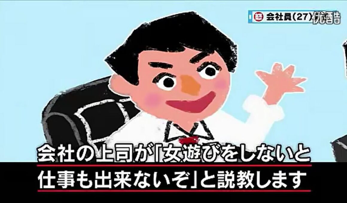 【マツコ・有吉】女遊びしないと仕事ができないって・・・