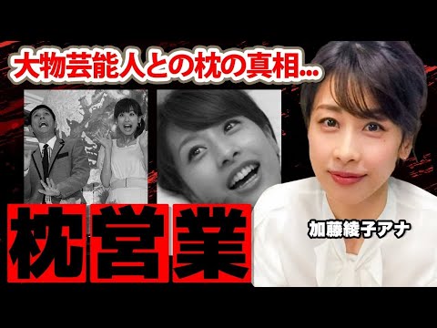 「カトパン」の愛称で人気の加藤綾子アナ。寝不足には自信があったといいますが、待望の第一子の子育て中に「育児では通用しない」とその自信が崩れ落ちてしまった経験があったそうです。（全3回中の1回）