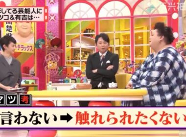有吉 × マツコ × 夏目三久「マツコ＆有吉が語る「整形する勇気と覚悟」」😆😂🤣 名場面集 2025.10.14 FULL HD