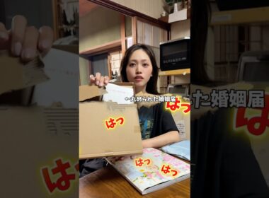 【嘘でしょ】ゼクシィの理由とは…？#中西家の日常 #日常 #カップル #誕生日#プレゼント#YouTube#shorts