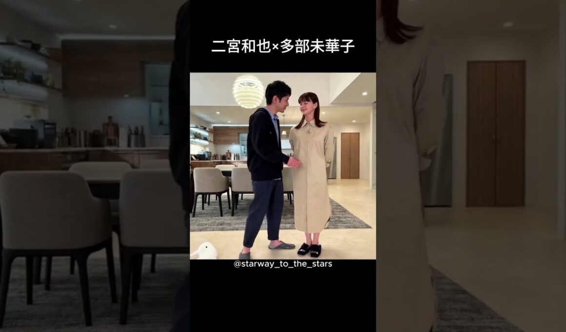 二宮和也×多部未華子【#マイファミリー 】