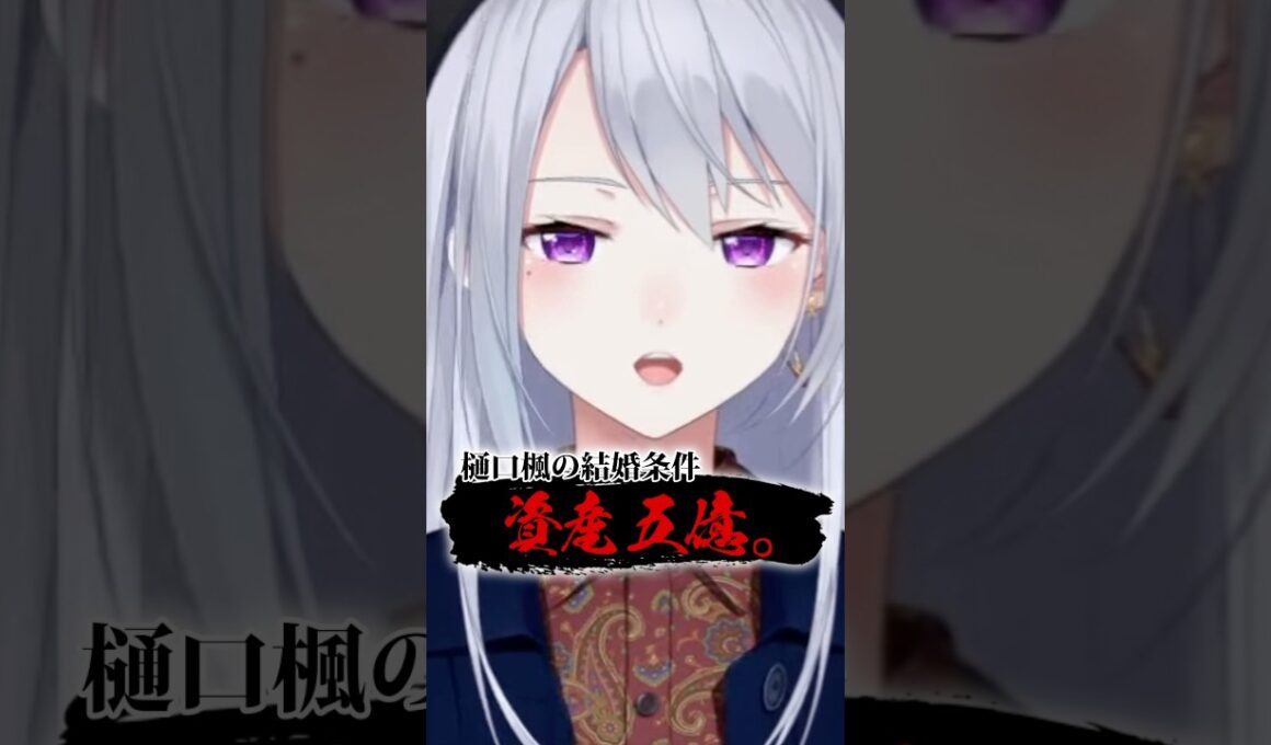 にじさんじライバーの『ガチ恋ライン』を真剣に考察してみた。#shorts #にじさんじ