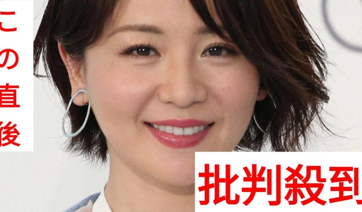 NY在住・大橋未歩アナ　トランプ政権になってから変わったこと「こんな恐怖があるんだと」ビザ更新で…