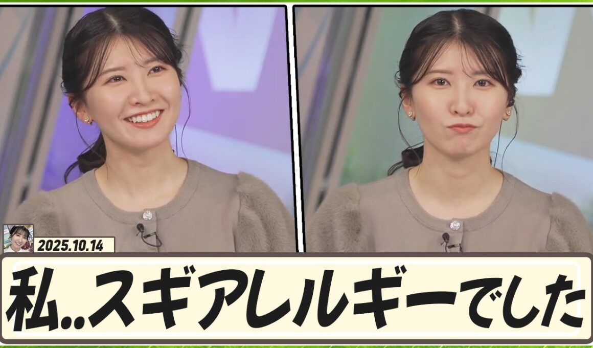 【駒木結衣】 ついにアレルギー検査を受けたゆいちゃん。「検査結果、スギアレルギー(スギ花粉症)でした」