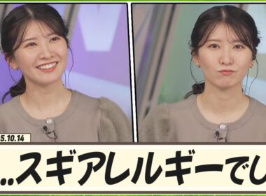 【駒木結衣】 ついにアレルギー検査を受けたゆいちゃん。「検査結果、スギアレルギー(スギ花粉症)でした」