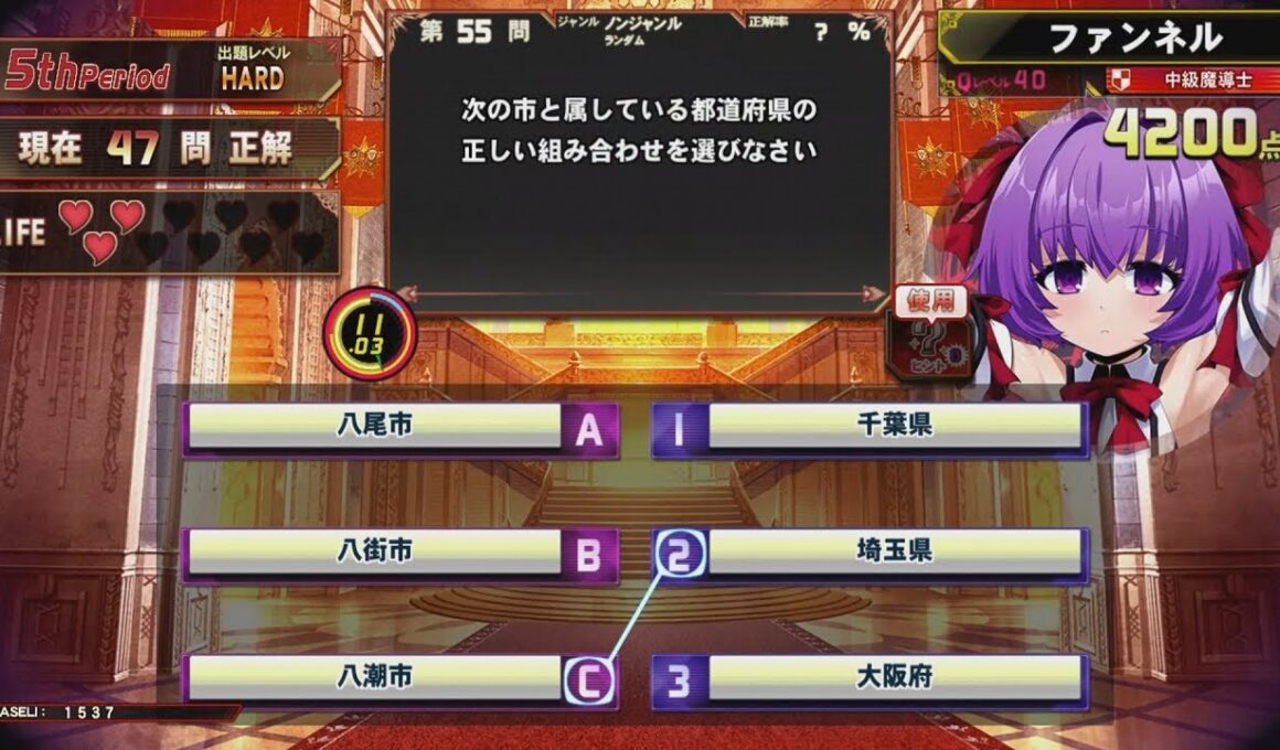 【QMA 緋のアルカディア】100問チャレンジ(22回目) 2025/10/15