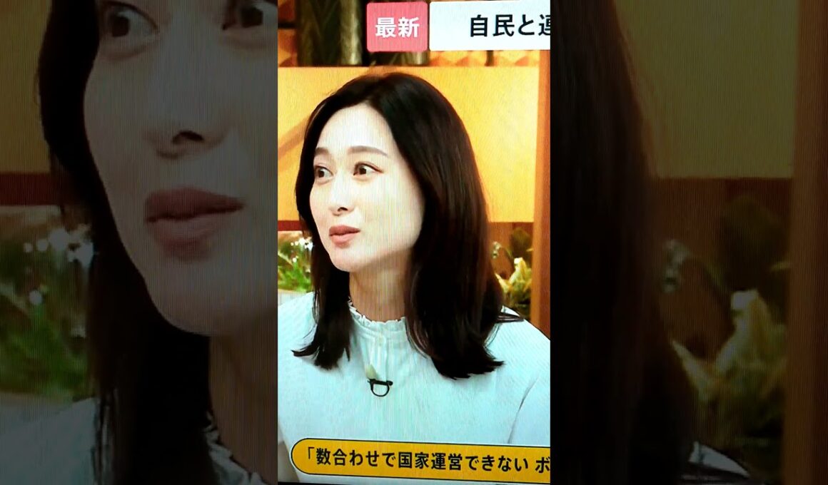 秋！小川彩佳23と能登▪八丈島応援団817