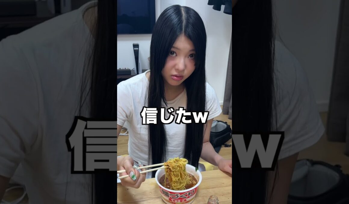 妹のカップ麺に七味一本入れたらバカ舌すぎた #shorts