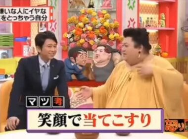 有吉 × マツコ × 夏目三久「つい嫌いな人に冷たくしてしまう理由」😆😂🤣 名場面集 2025.10.13 FULL HD