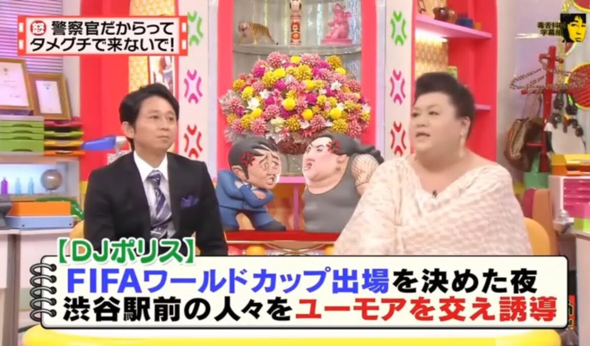 有吉 × マツコ × 夏目三久「上から目線の警察官、多くない？」😆😂🤣 名場面集 2025.10.15 FULL HD