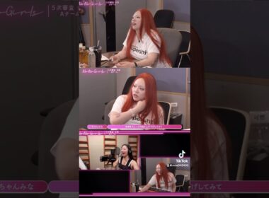 ちゃんみなの指導がすごすぎる#ちゃんみな #chanmina #skyhi #bmsg #nonogirls #koko#おすすめ