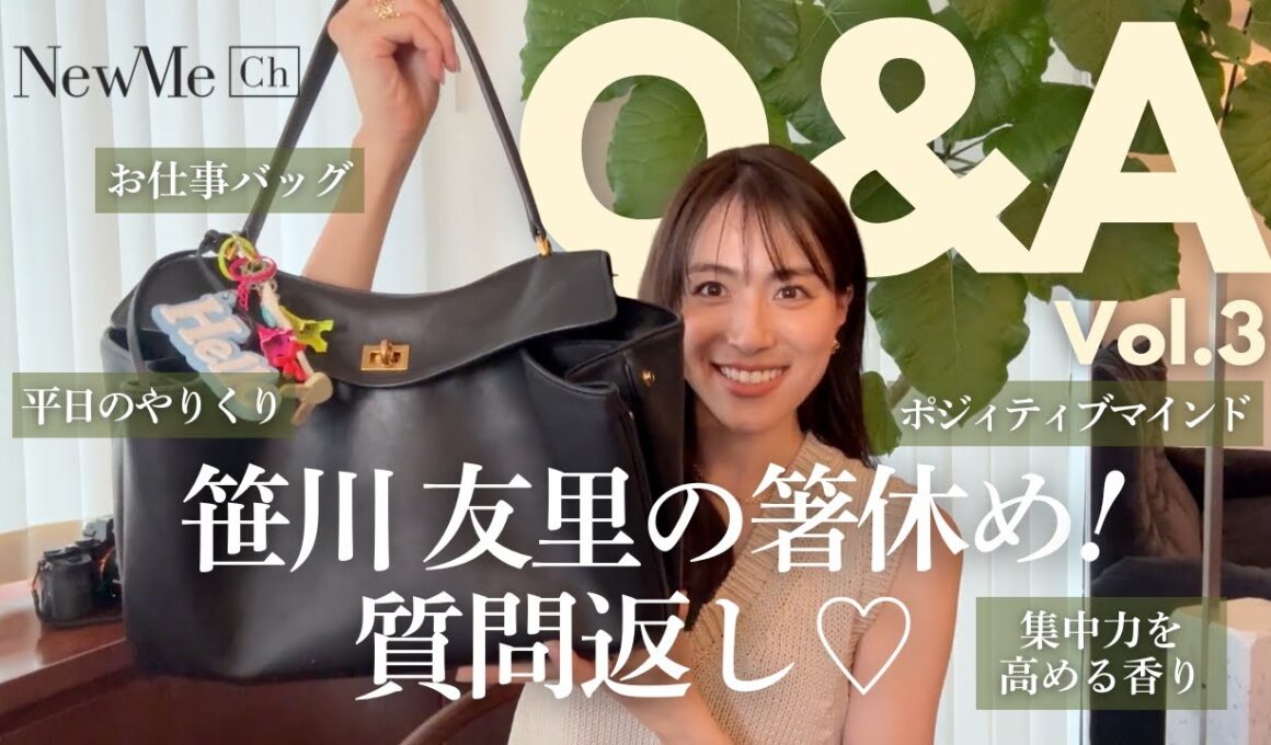NewMe♡笹川友里の箸休め！質問返し♡