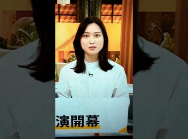秋！小川彩佳23と能登▪八丈島応援団818