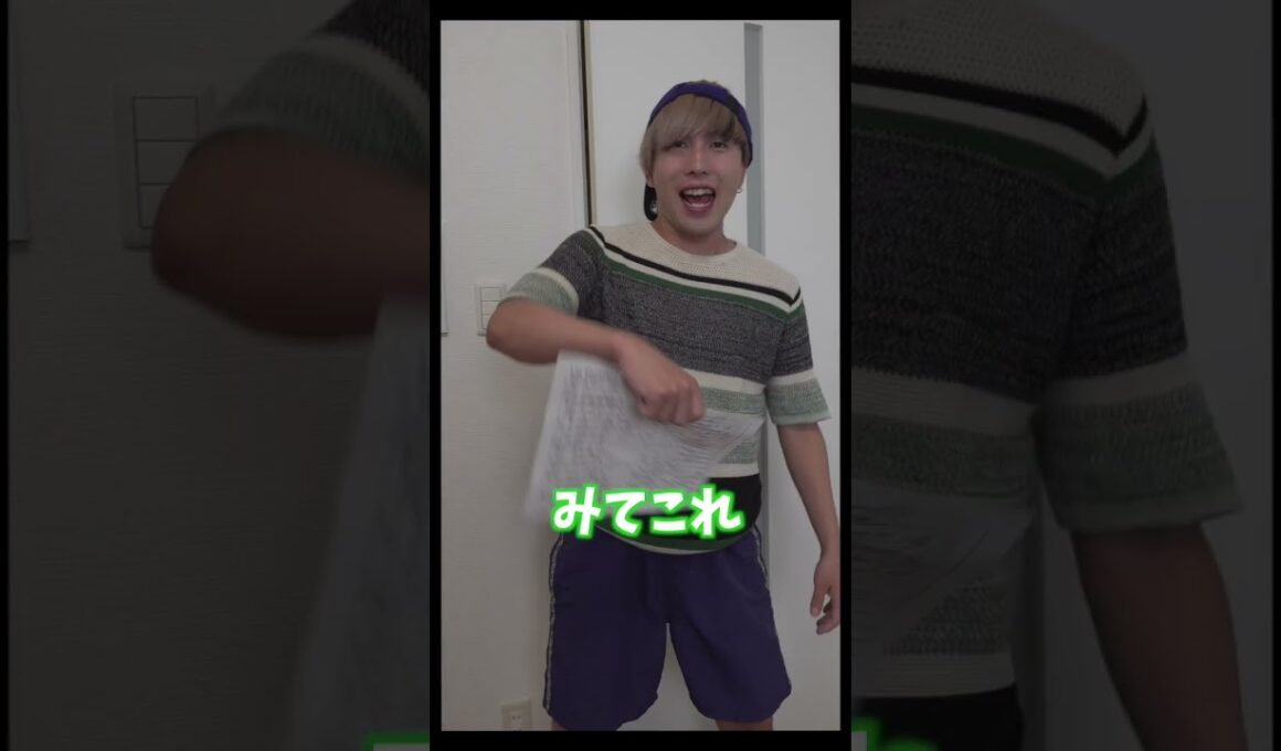 テストで90点取ったらゲーム買って貰えるずが...#shorts