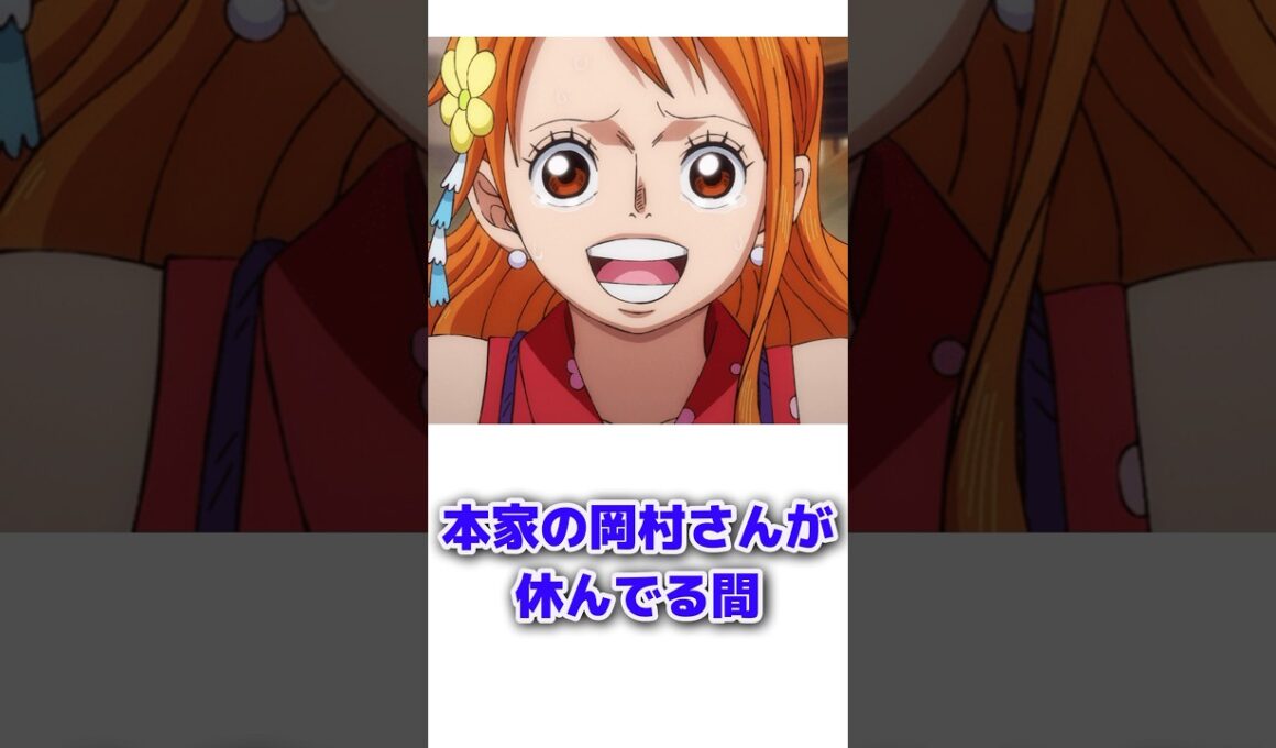 有名キャラの代役ボイス聴き比べ3選 アニメ
