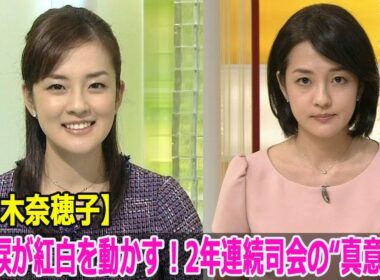 【鈴木奈穂子】朝の涙が紅白を動かす！2年連続司会の“真意”は？