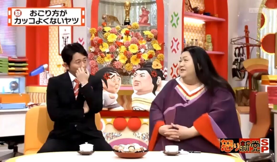 有吉 × マツコ × 夏目三久「気前がいいフリしてるだけの男たち」😆😂🤣 名場面集 2025.10.13 FULL HD