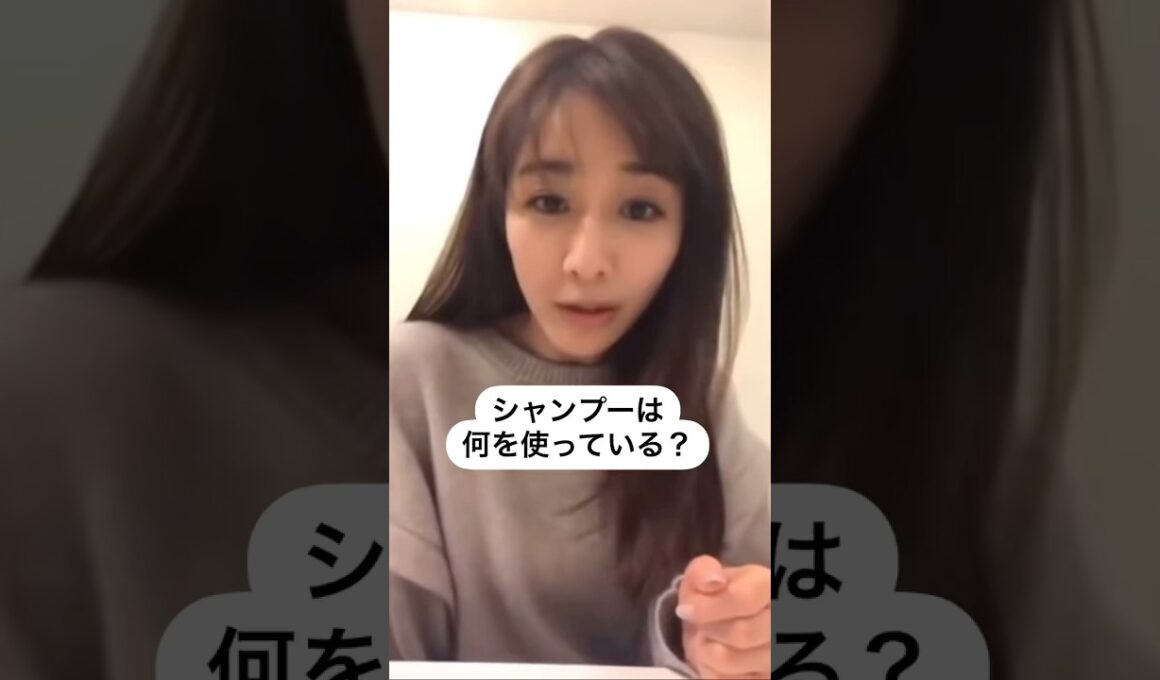 #田中みな実#スキンケア#コスメ#メイク#インスタライブ#保湿#化粧品紹介#化粧品#美容#美肌#ニキビ#肌荒れ#乾燥#くすみ#たるみ#赤み