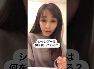 #田中みな実#スキンケア#コスメ#メイク#インスタライブ#保湿#化粧品紹介#化粧品#美容#美肌#ニキビ#肌荒れ#乾燥#くすみ#たるみ#赤み