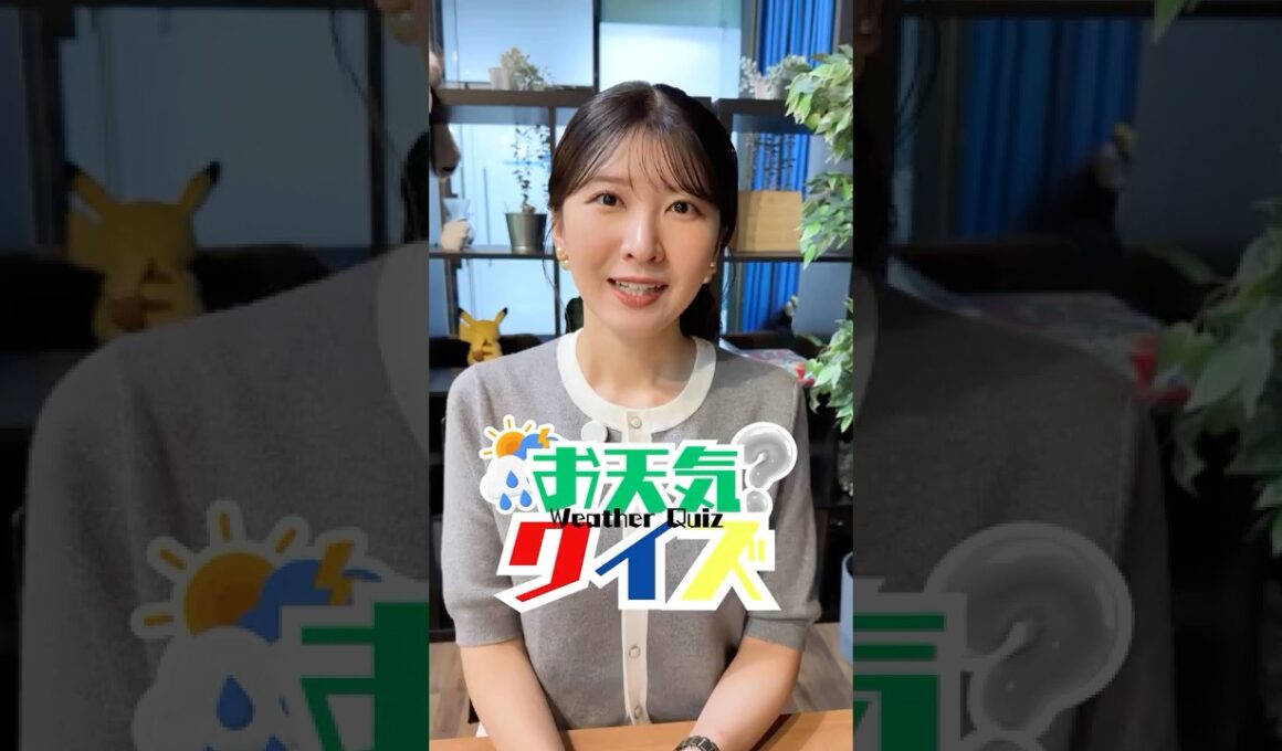 【お天気クイズ】秋の空が高く見える２つの理由は？　#通勤タイパ #駒木結衣 #クイズ
