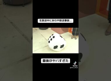 【Xで400万回再生】女子アナがまさかのハプニングを起こす… #ゴジてれ #放送事故