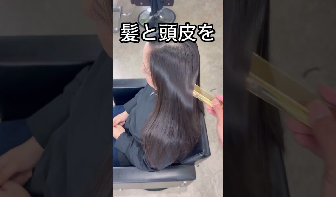 美容師が教えるこのシャンプーを知ってしまったら絶対に手放せなくなる