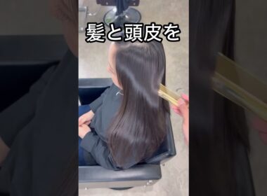 美容師が教えるこのシャンプーを知ってしまったら絶対に手放せなくなる