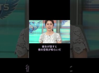 【2015年】杉浦友紀。 あの夜、スポーツニュースは静かだった。