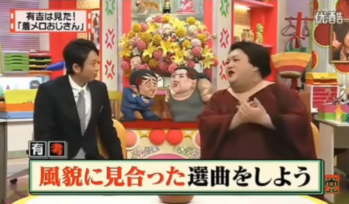 有吉 × マツコ × 夏目三久「見た目で選曲!? 似合う歌を本気で探してみた！」😆😂🤣 名場面集 2025.10.13 FULL HD