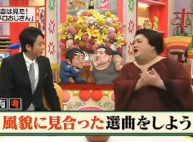 有吉 × マツコ × 夏目三久「見た目で選曲!? 似合う歌を本気で探してみた！」😆😂🤣 名場面集 2025.10.13 FULL HD