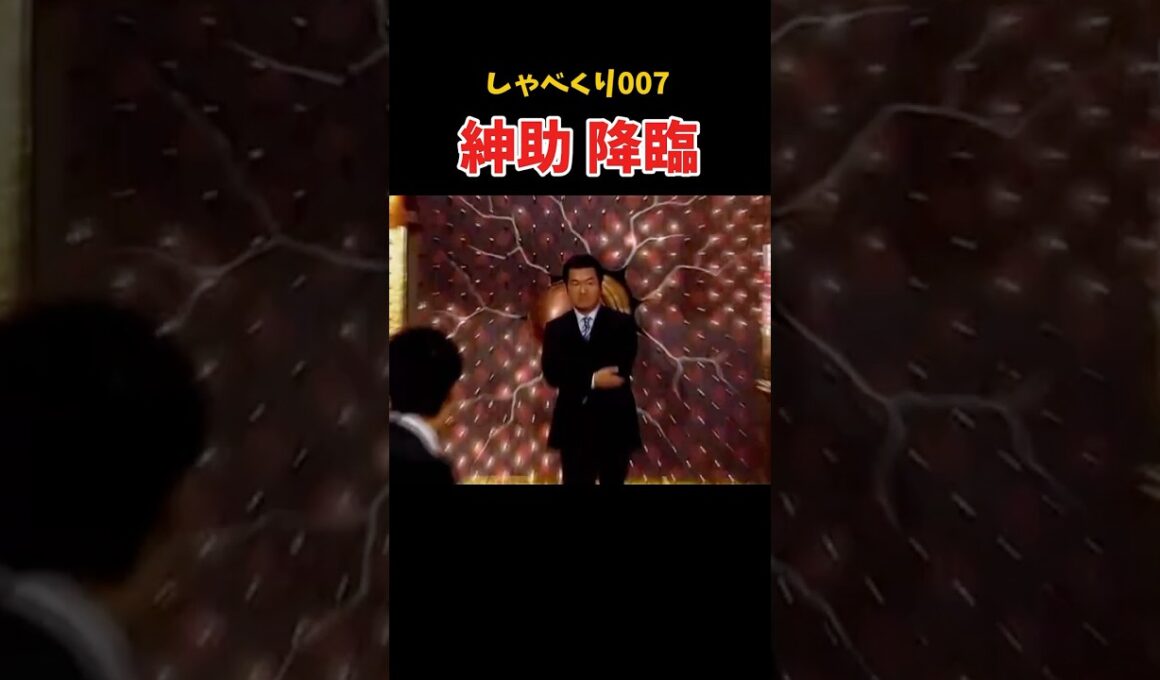 島田紳助 大登場　#しゃべくり007 #上田晋也 #島田紳助