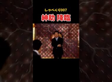 島田紳助 大登場　#しゃべくり007 #上田晋也 #島田紳助