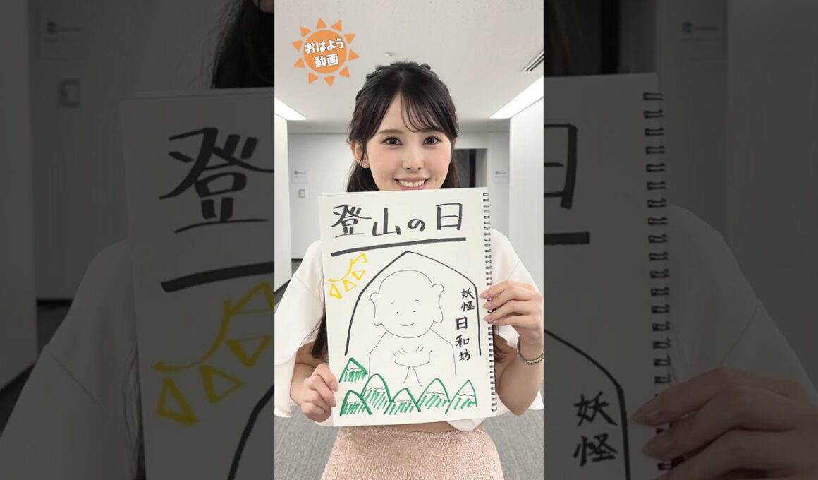 おはよう！10月3日 #通勤タイパ #おはよう #小川千奈 #小林李衣奈 #岡本結子 #福吉貴文 #駒木結衣 #松本真央