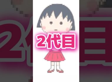【聞き比べ】有名キャラの2代目声優さん2選 その2  アニメ、漫画