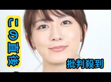大島由香里　冠ラジオに大物芸能人が乱入！「え、え、え、うそ！？人生の愛すべき先輩が…」パニック状態