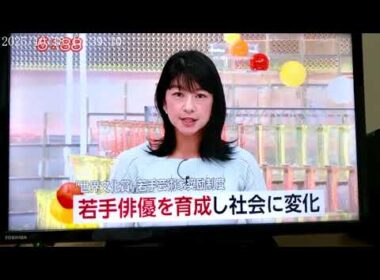 生野陽子アナ　Live News days