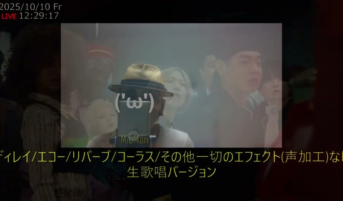 メカ真麻　SOULSOUP　ポルタメント歌唱!!＠ラストYeah～　Official髭男dism カバー　62歳が99%裏声で歌ってみた　鬼レンチャン　カラオケ赤点おじさん　エフェクトなしver