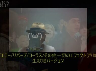 メカ真麻　SOULSOUP　ポルタメント歌唱!!＠ラストYeah～　Official髭男dism カバー　62歳が99%裏声で歌ってみた　鬼レンチャン　カラオケ赤点おじさん　エフェクトなしver